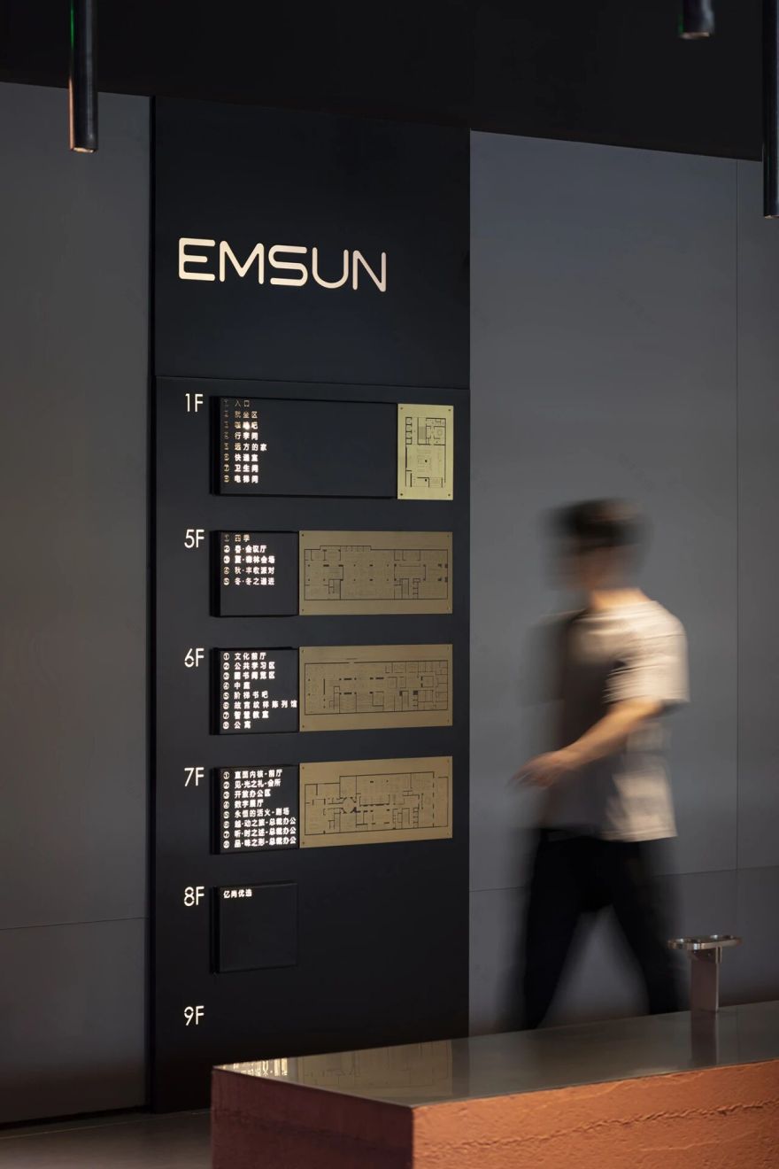 EMSUN亿尚客户中心丨中国清远丨UCE右见设计-29