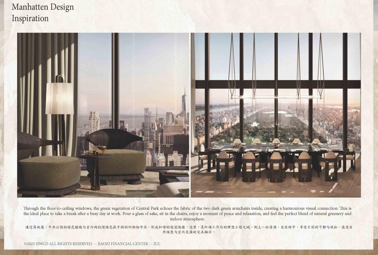 HWCD | 成都交子金融广场住宅样板间精装方案-30