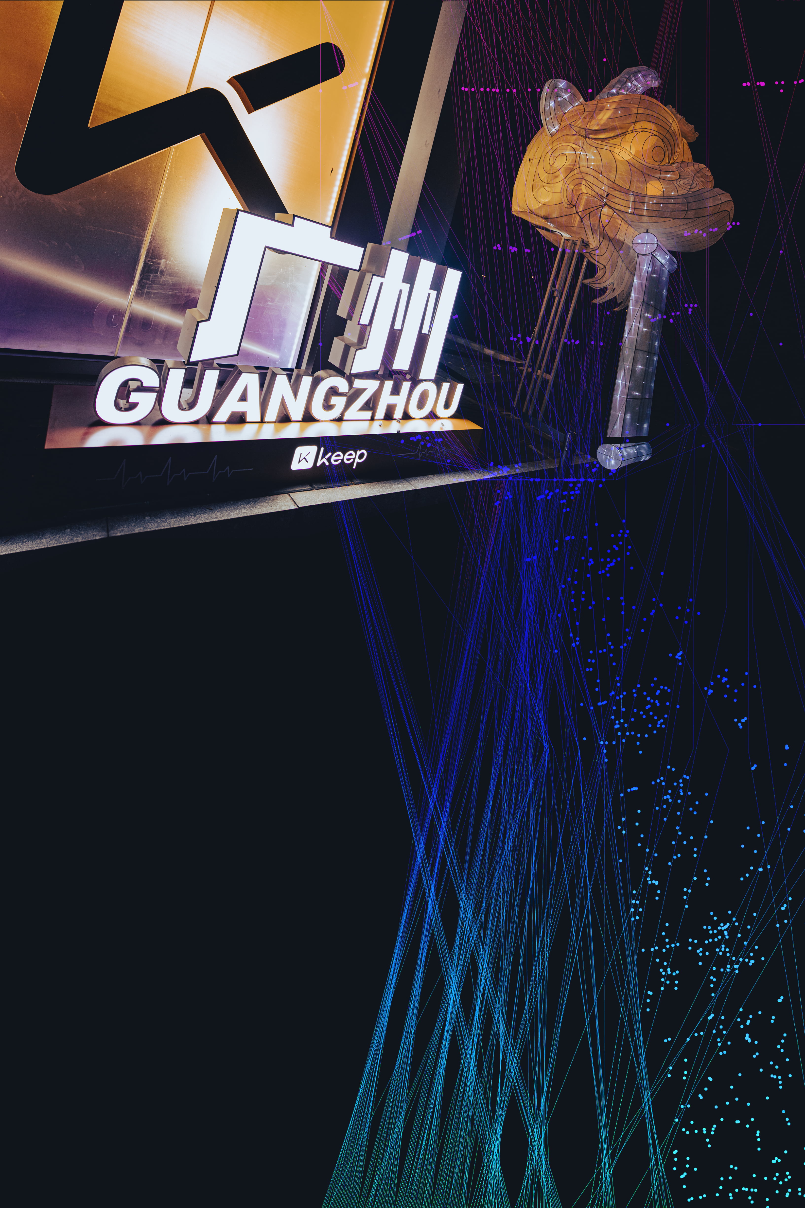 Keep 88 全民运动节城市漫游展丨Keep x 不是美术馆-49