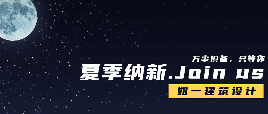 唐宁府悬浮楼梯设计丨中国合肥丨如一建筑设计-113