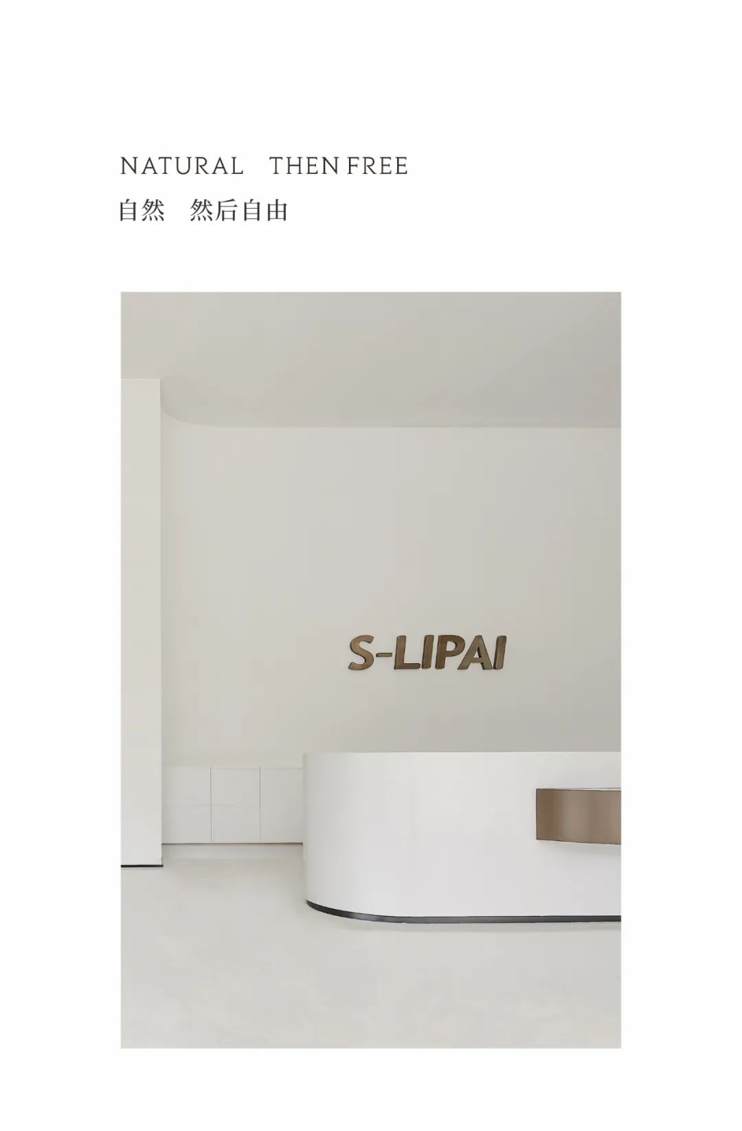 SLIPAI丨中国温州丨温州拾一设计-0