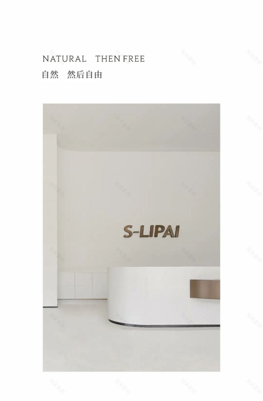 SLIPAI丨中国温州丨温州拾一设计-0