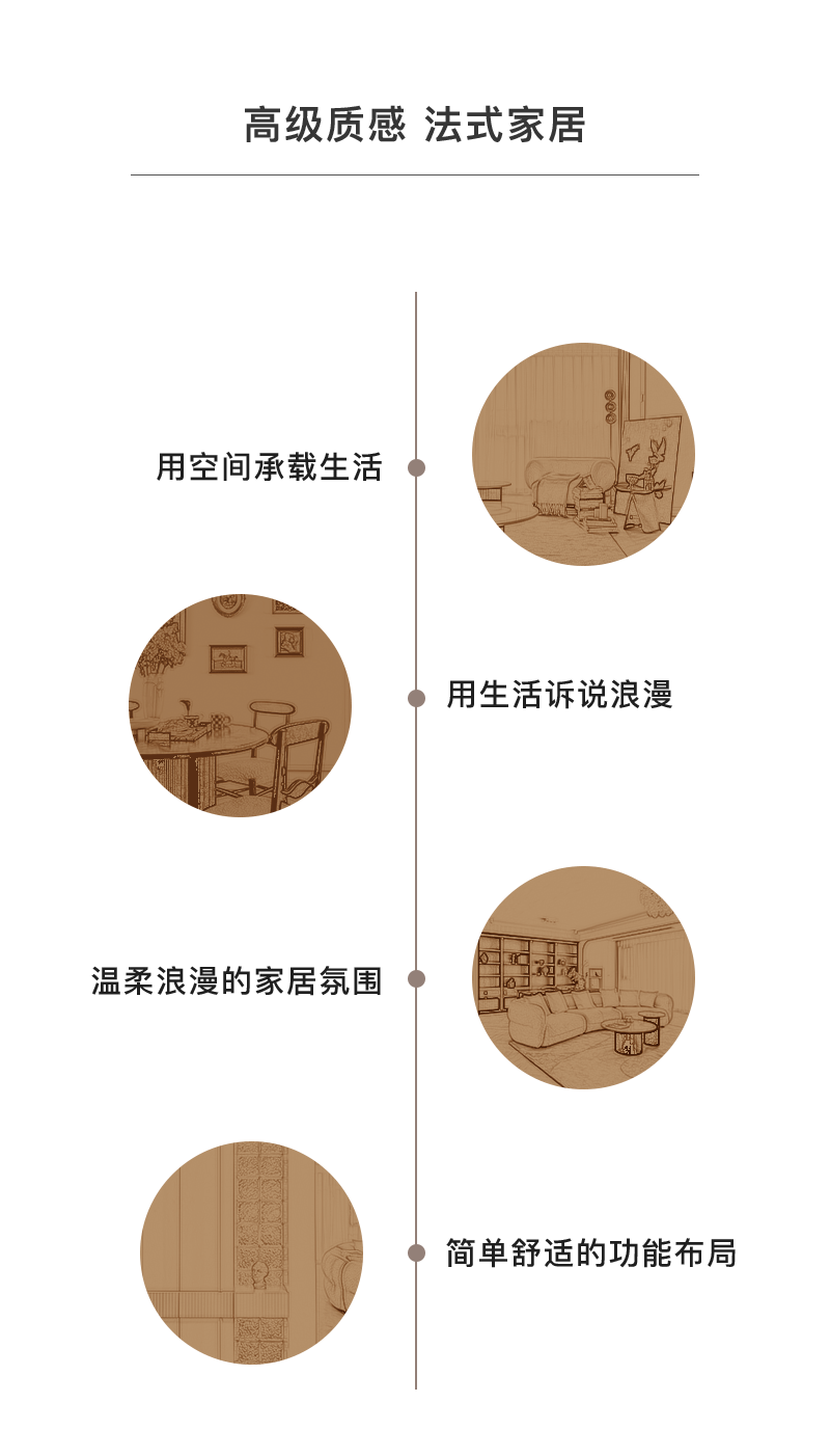 温柔法式风家居丨中国合肥丨安徽飞墨设计组-12