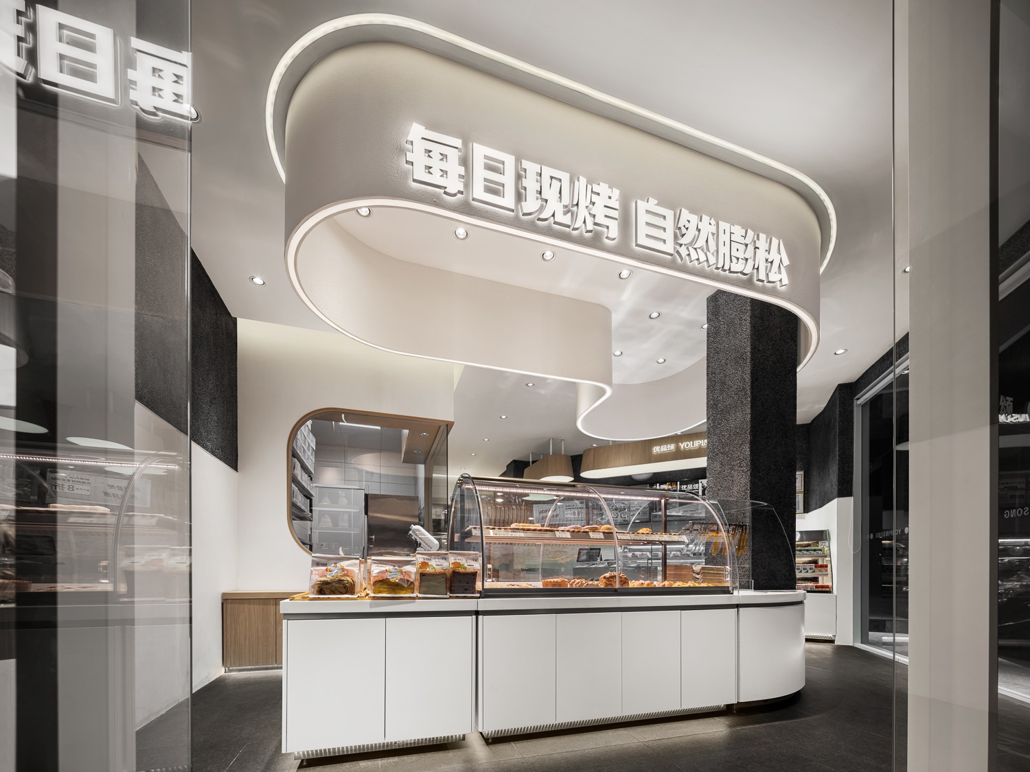 优品颂面包店丨中国深圳丨艺鼎设计-52