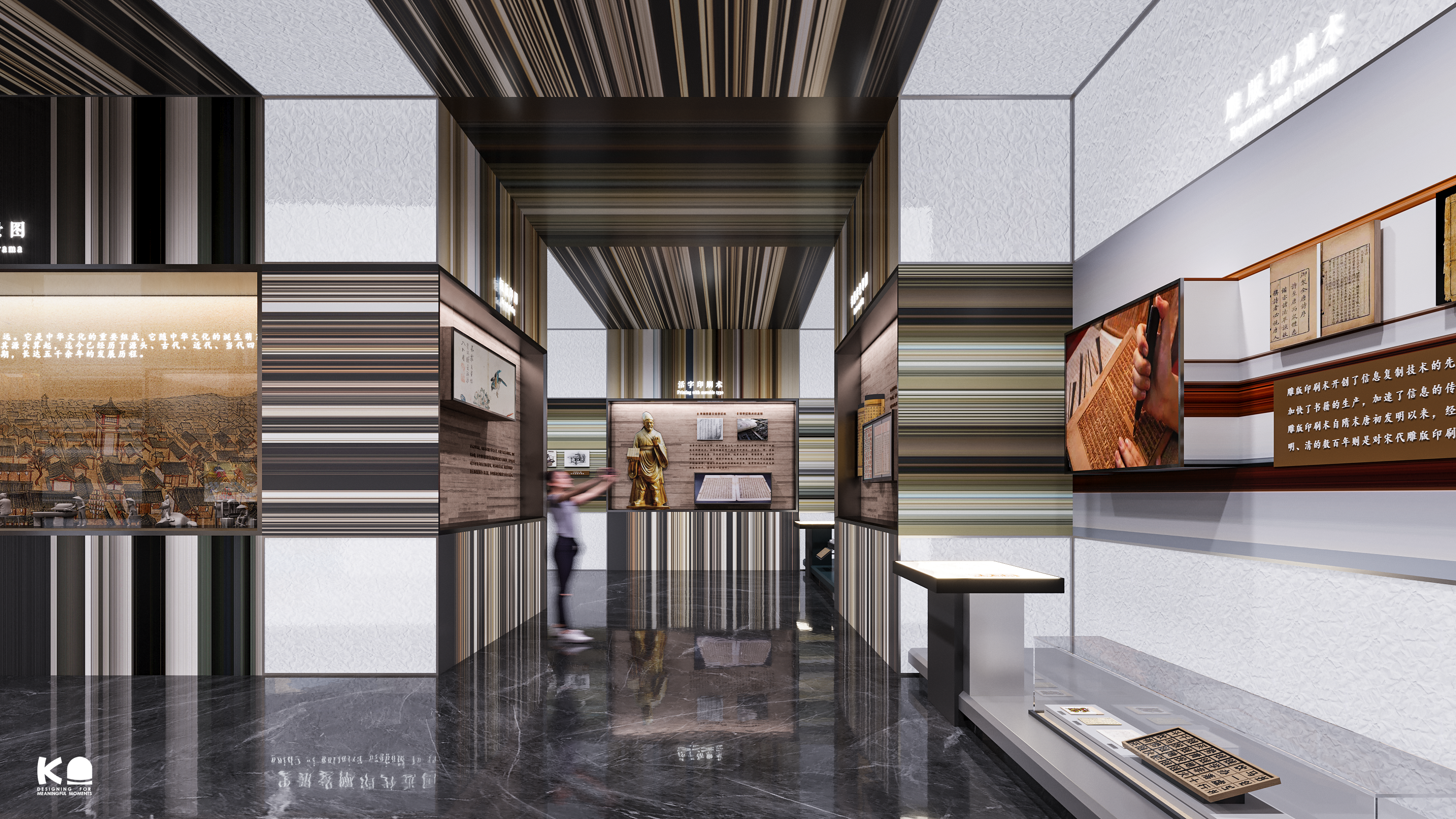印艺小镇展馆设计丨MMC X 宁波科导文化科技-15