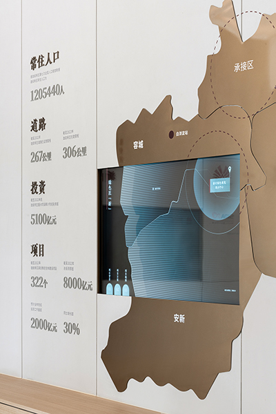 雄心润新:雄安绿色建筑展示中心红色驿站-19