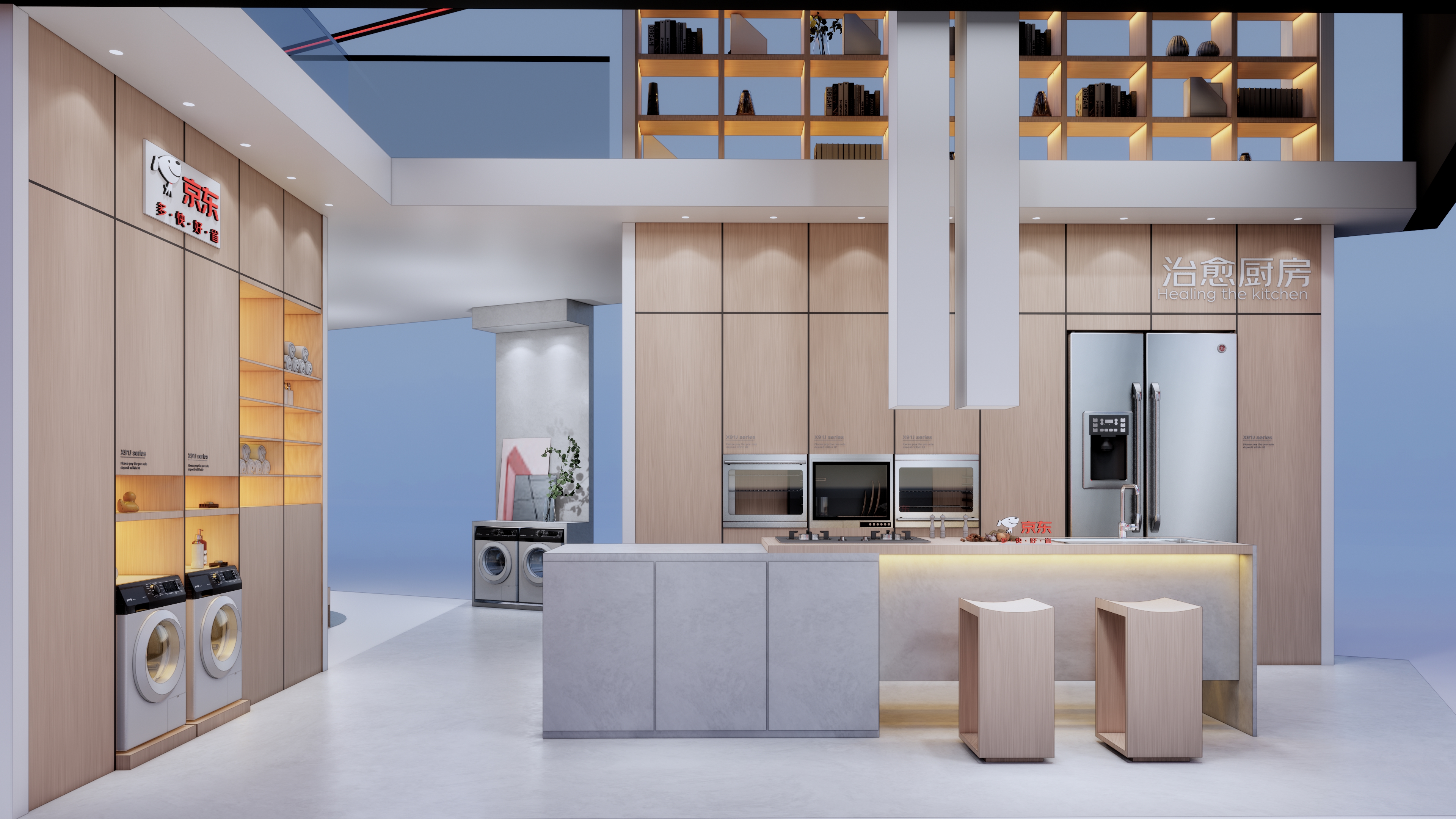 京东2024 AWE消费电子博览会-中标案-28