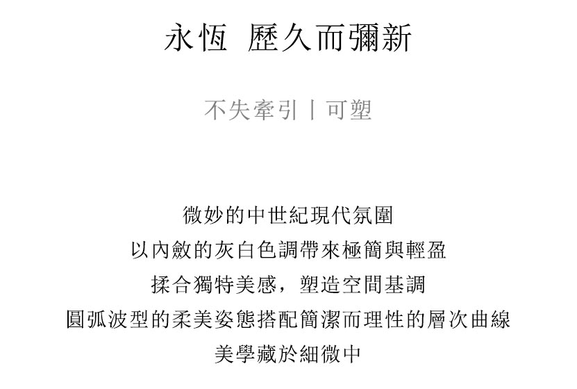 Belle Journée寓邸丨法国-89