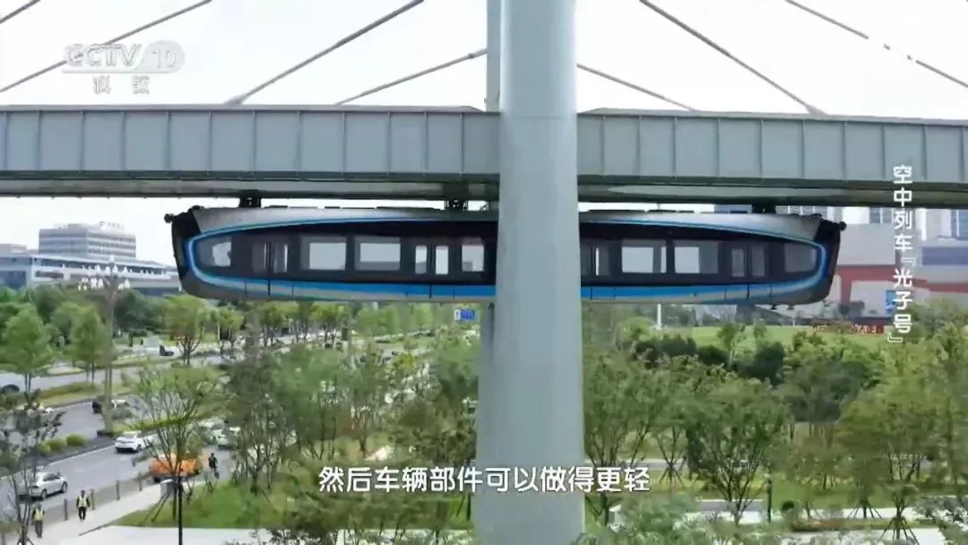 37分钟！解码我国首条悬挂式空轨的研发故事-80