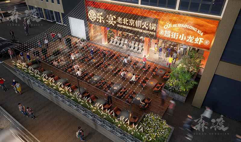 乐宴老北京铜火锅(深圳龙华店)丨中国深圳丨深圳市森渡空间设计有限公司-11