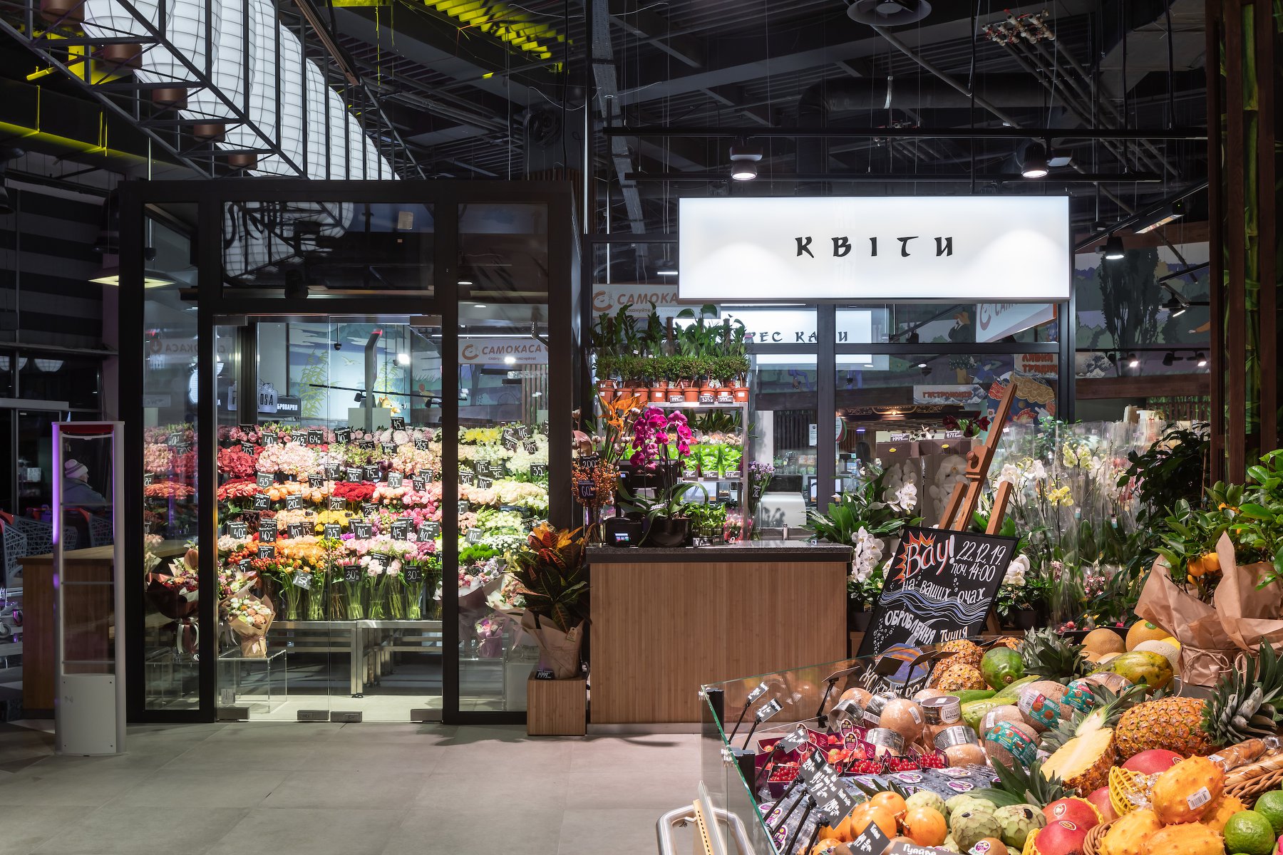 SILPO 超市日本风格店设计-8