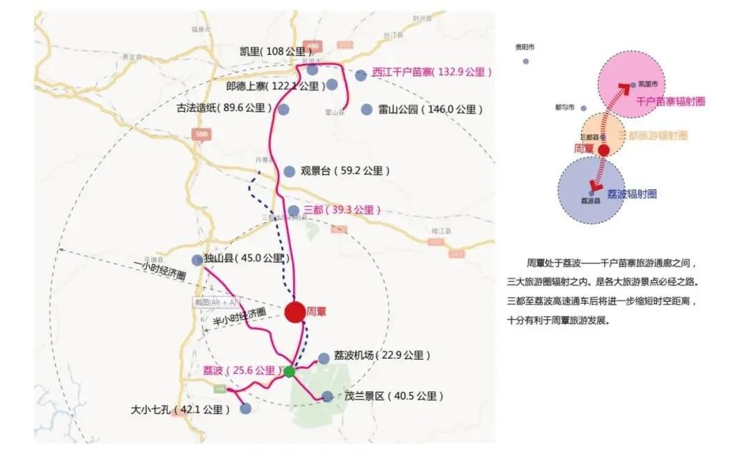 乡村文旅项目设计丨秋凌景观-131