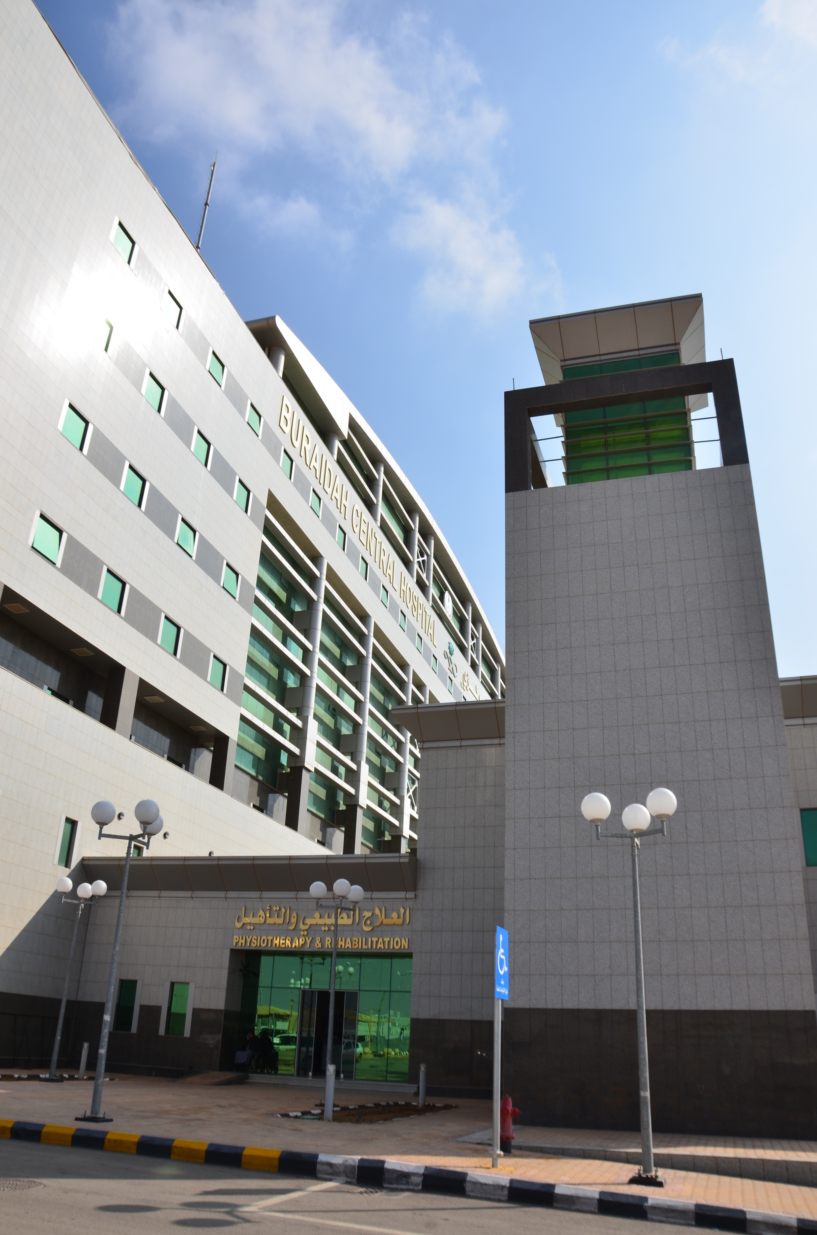 BURAYDAHCENTRALHOSPITAL|ZiadAlHassan-10