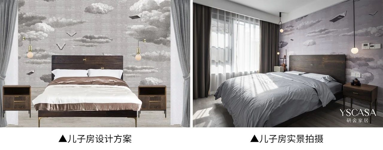 重庆东原旭辉江山樾 178㎡洋房装修 现代轻奢混搭生活-79