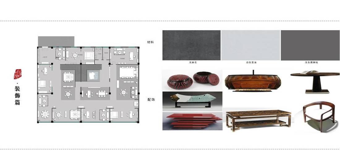 
檀居缘红木家具展厅 -13