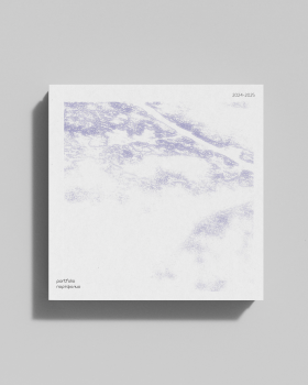landscape portfolio 2024|2025
