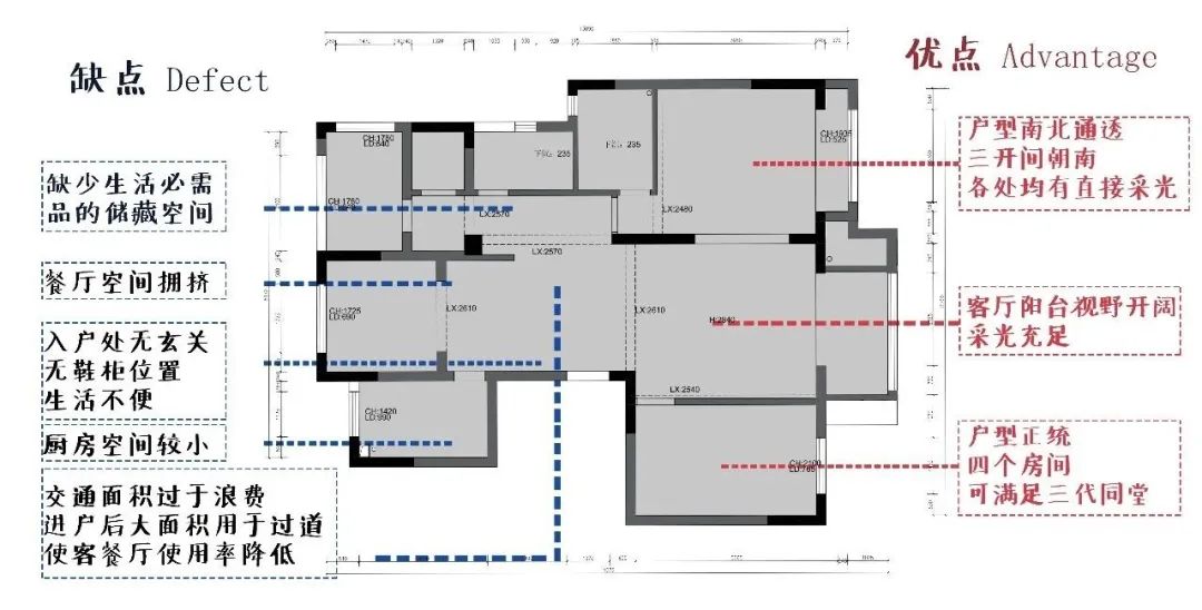 美的公园天下,锦华装饰带您领略公园生活-81