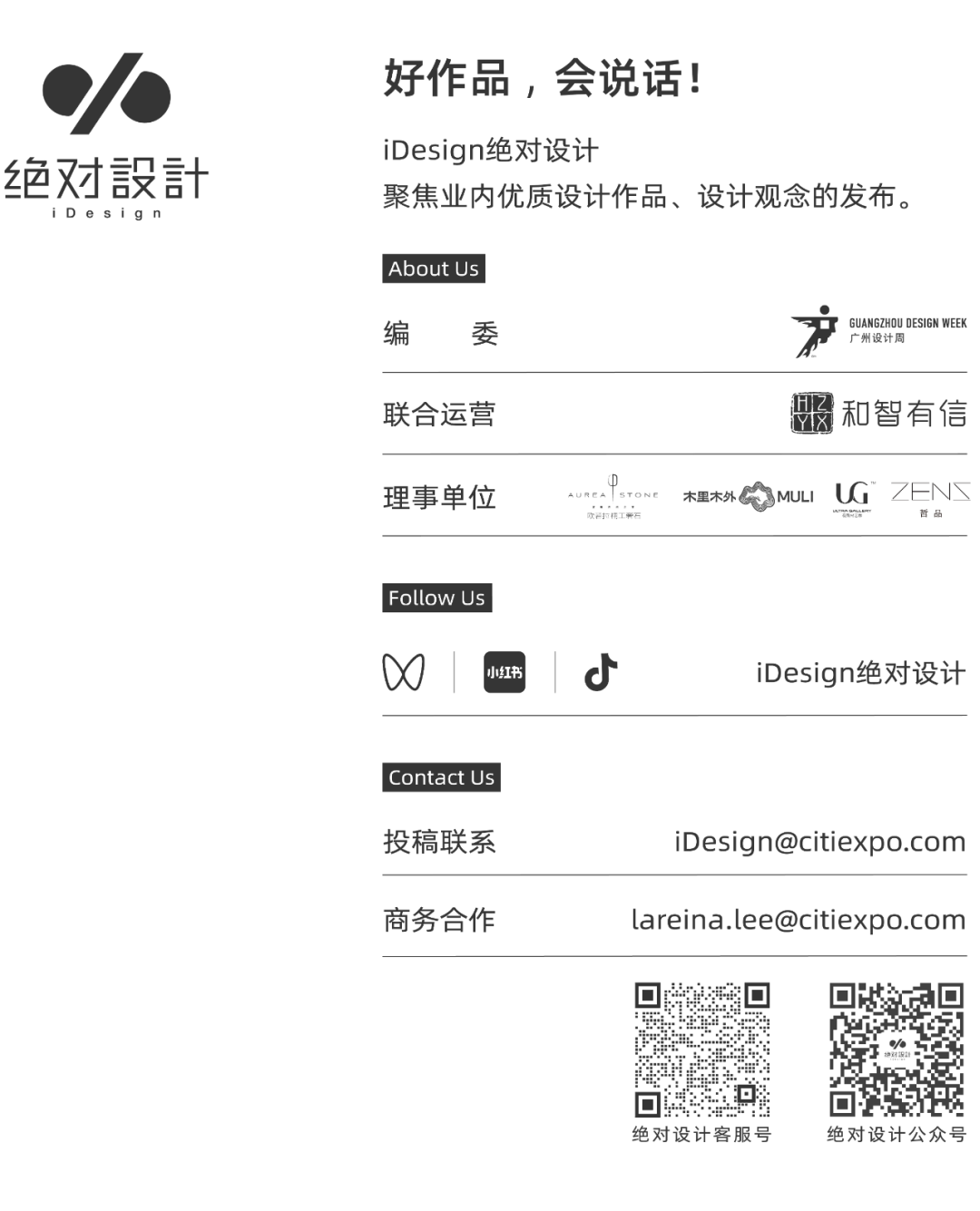 极简木质,窗明几净·温州中央公园别墅丨中国温州丨柒筑空间设计-136