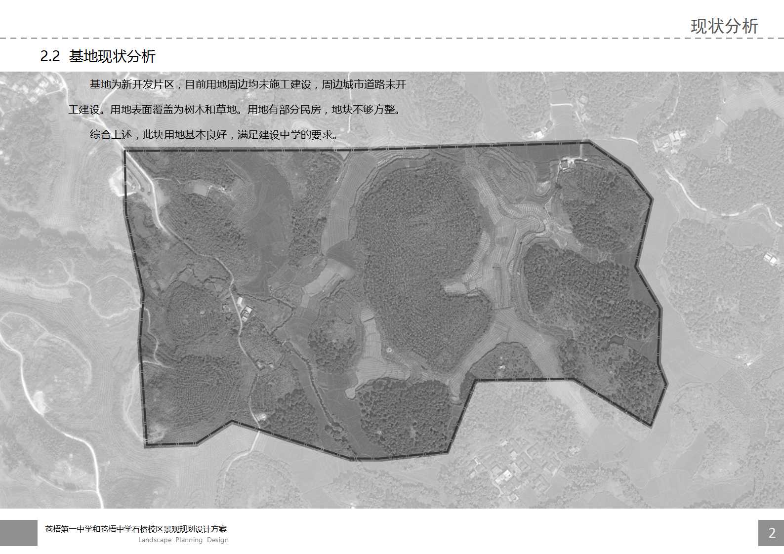 广西学校景观设计-15