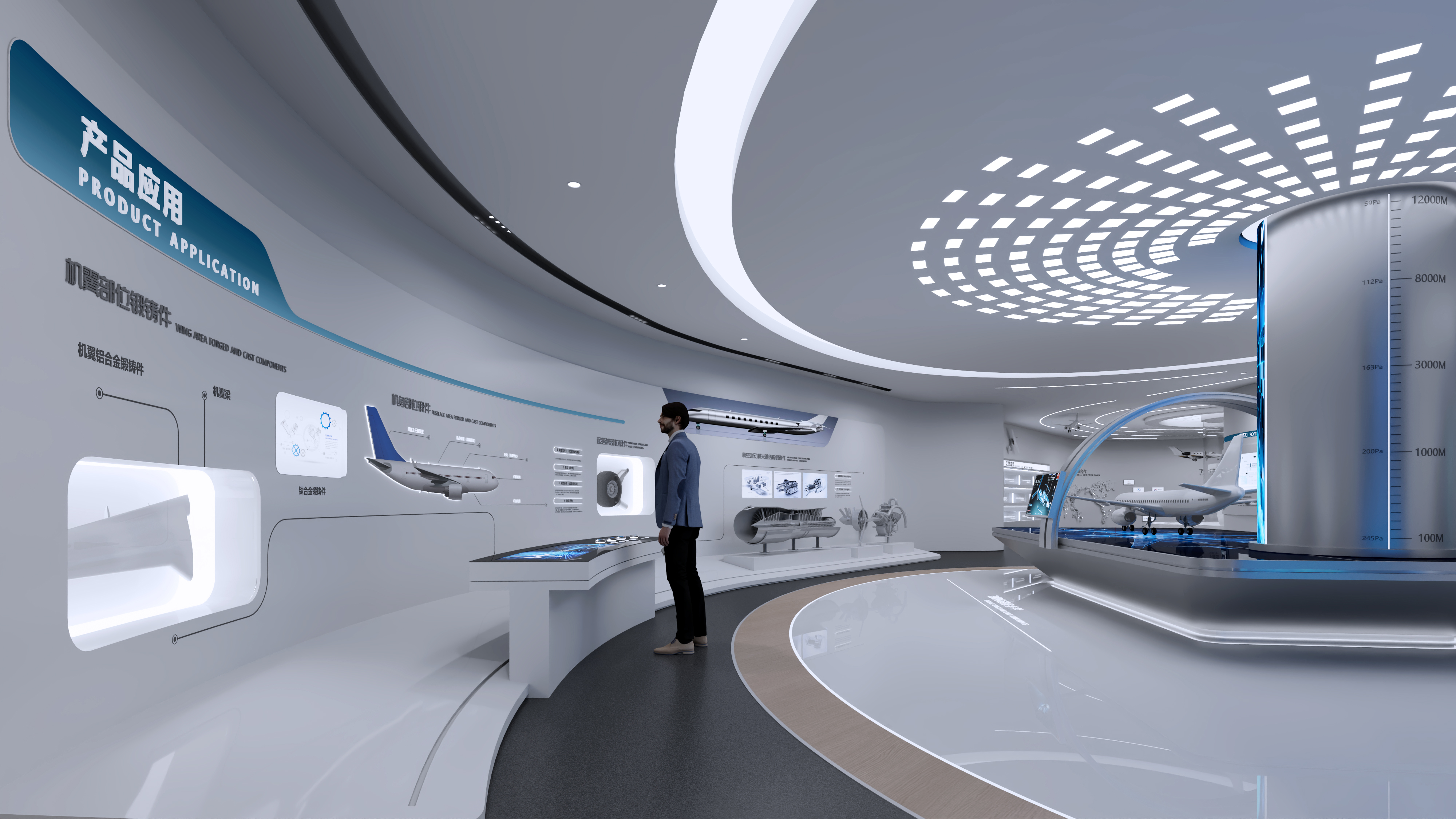 飞机的飞机稿-4