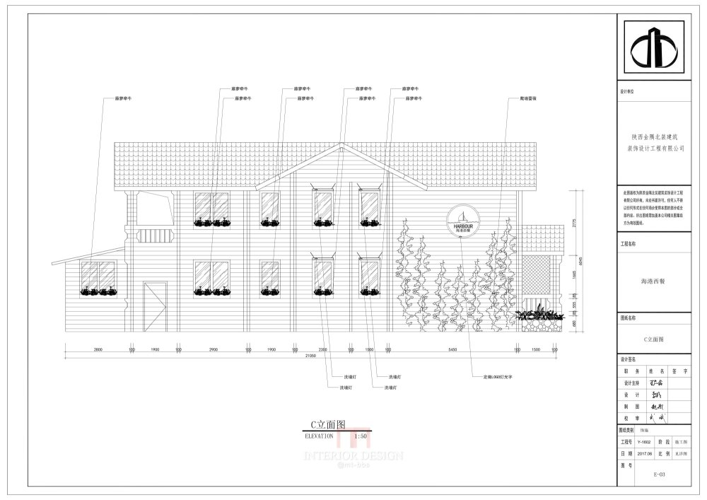 海港西餐CAD外立面图-5