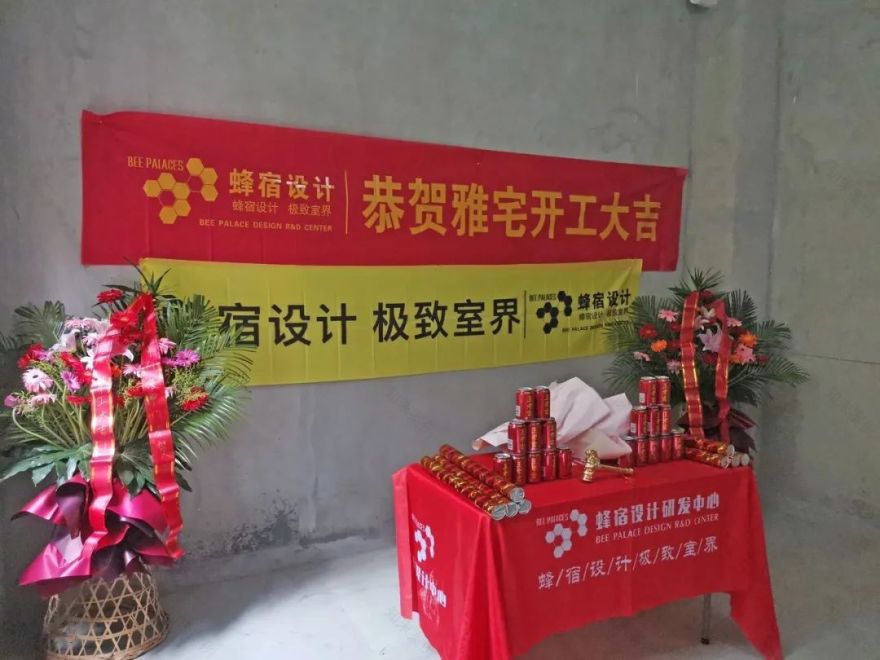 蜂宿设计 || 吉祥如意,雅宅大吉-15