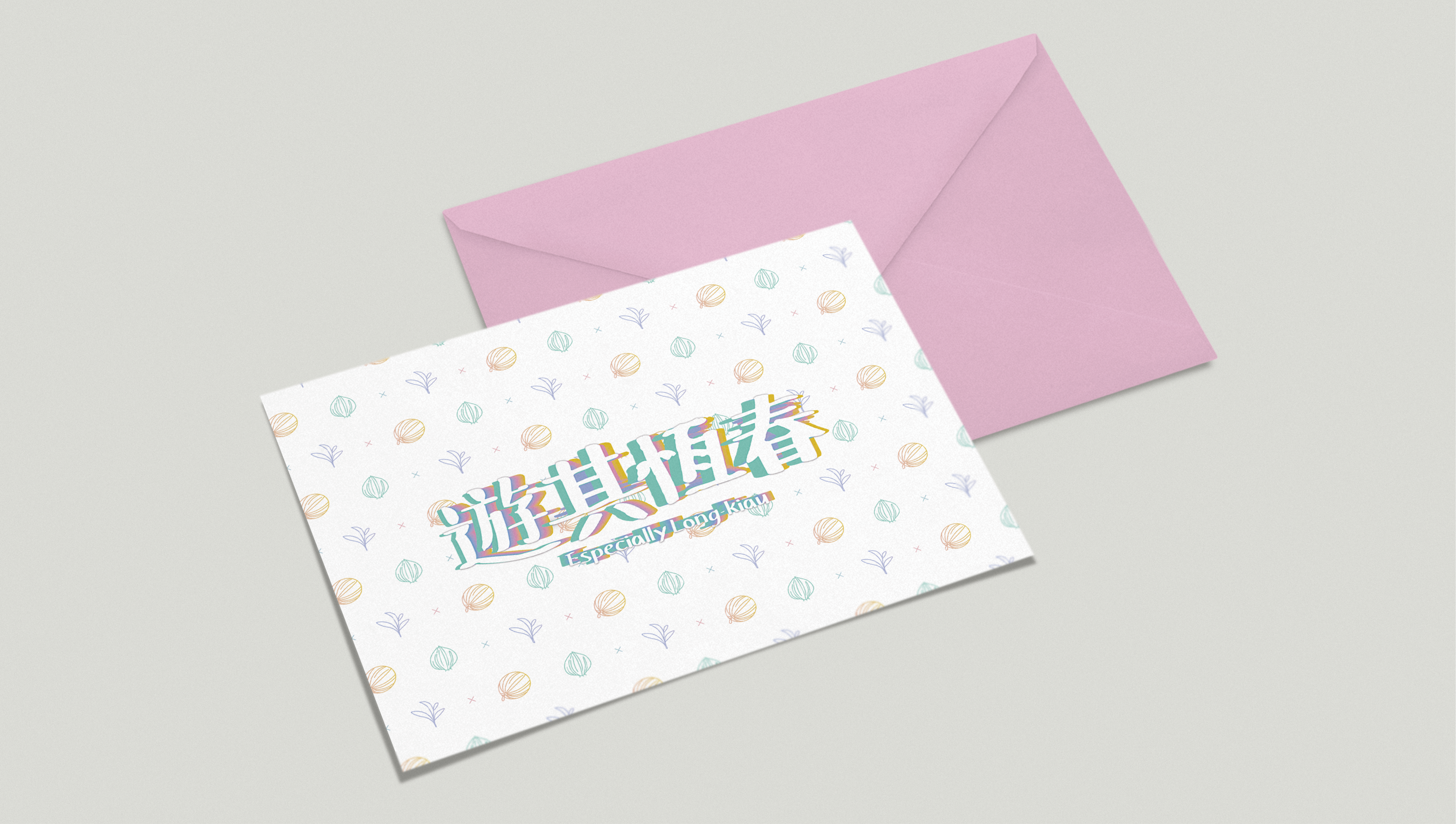 遊其恆春 Especially Long-Kiau(Hengchun)-7