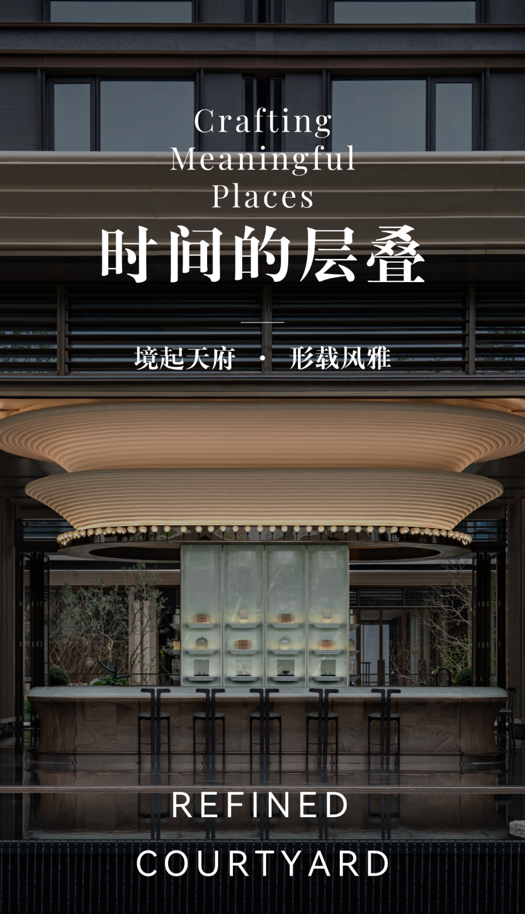 菲洛米斯x首发｜私享、雅奢与园林于一体的品质会所—越秀阅今沙-1