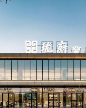卓越地产样板间 | 低调奢华，英伦与港式轻奢风格融合