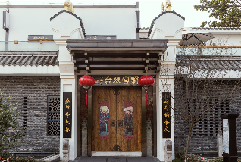 蜀宫琴台·成都武侯文化馆（国风分馆）丨明瑞照明设计（上海）有限公司-7