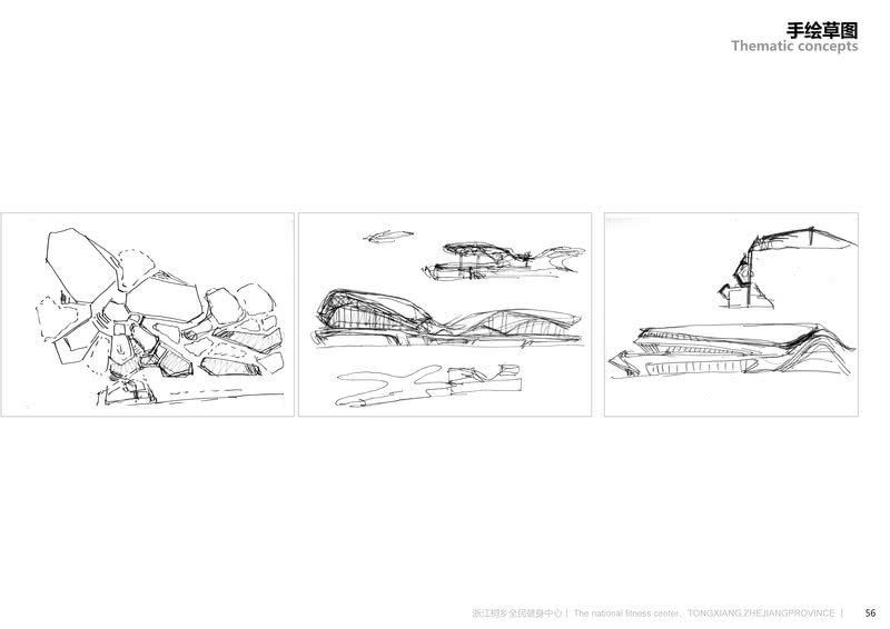 桐乡全民健身中心丨施旭东-27