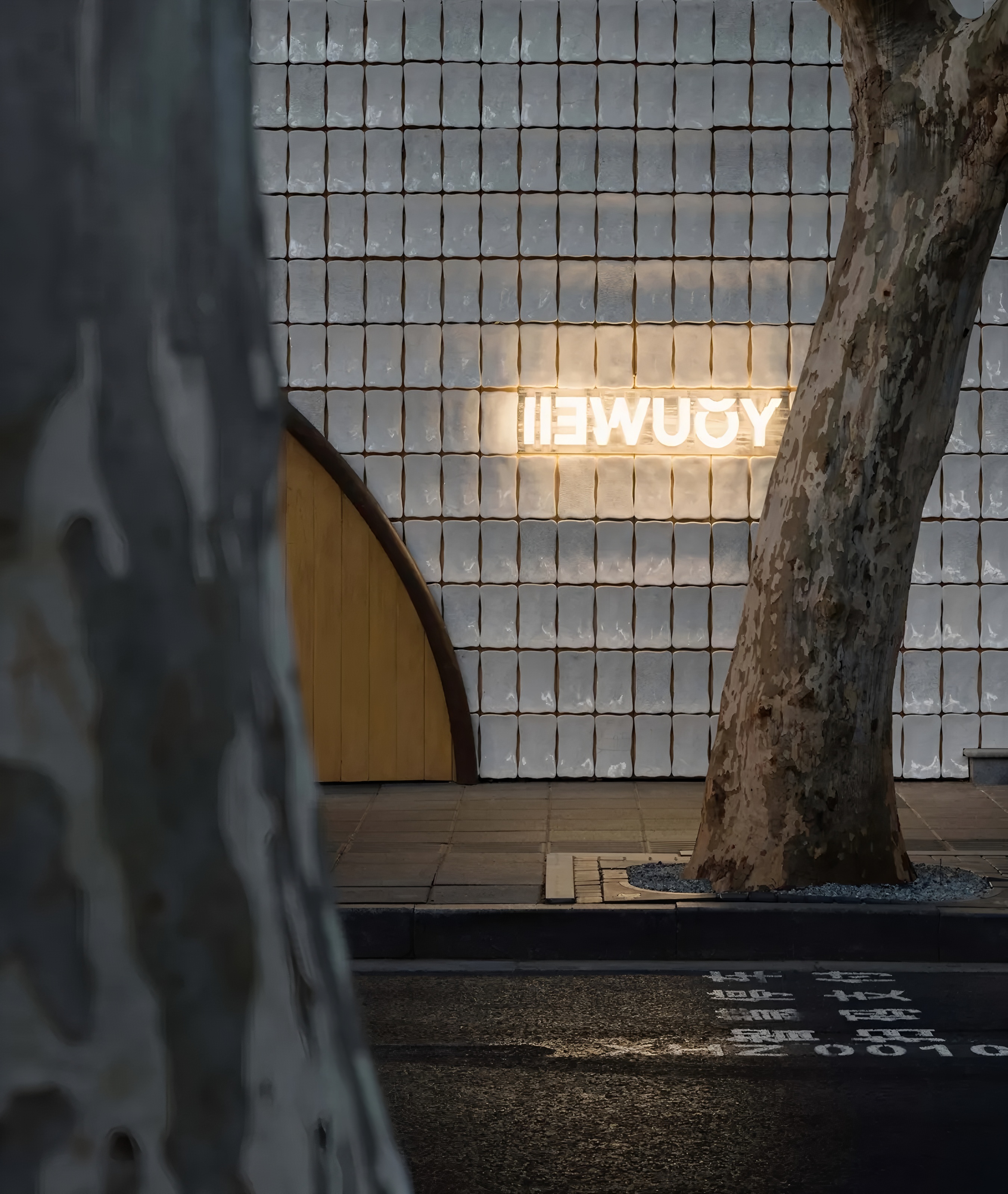 YOUWEI新乐路概念店丨中国上海丨say architects赛建筑-2