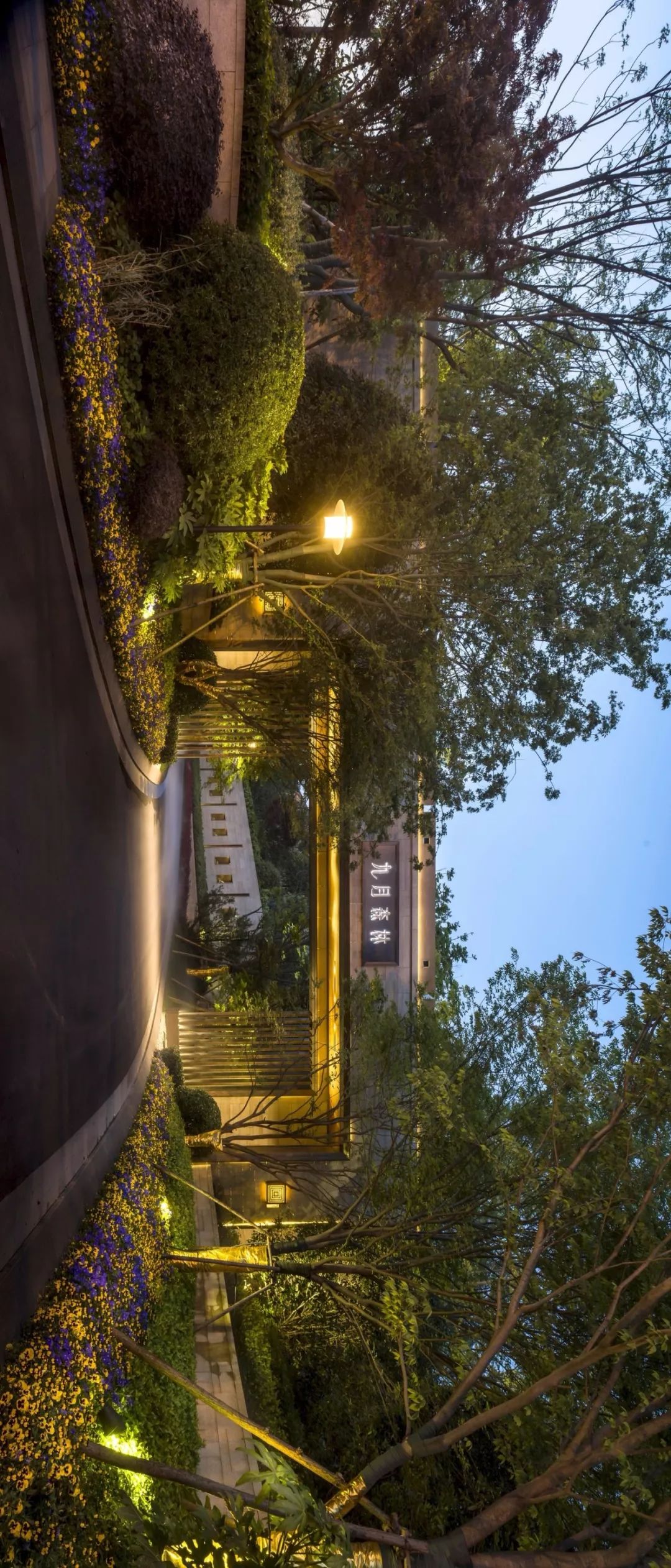 九月森林景观设计 | 金陵城，老山中，如梦境般栖居的“天宫之城 “-22