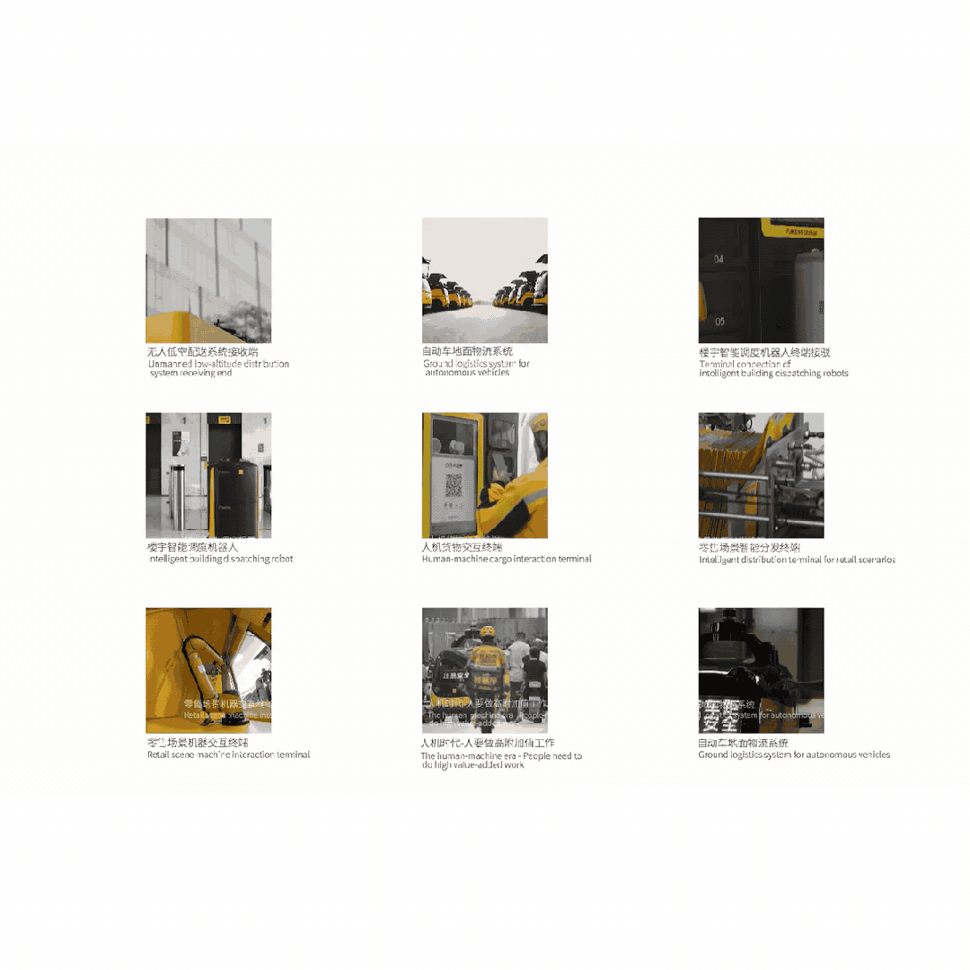 美团机器人研究院总部与机器人配送运营站丨中国深圳丨加减智库设计事务所-112