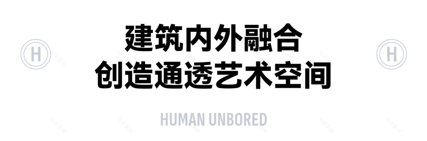 HUMAN UNBORED · 在成都进站停靠丨中国成都丨晓欧设计事务所-6