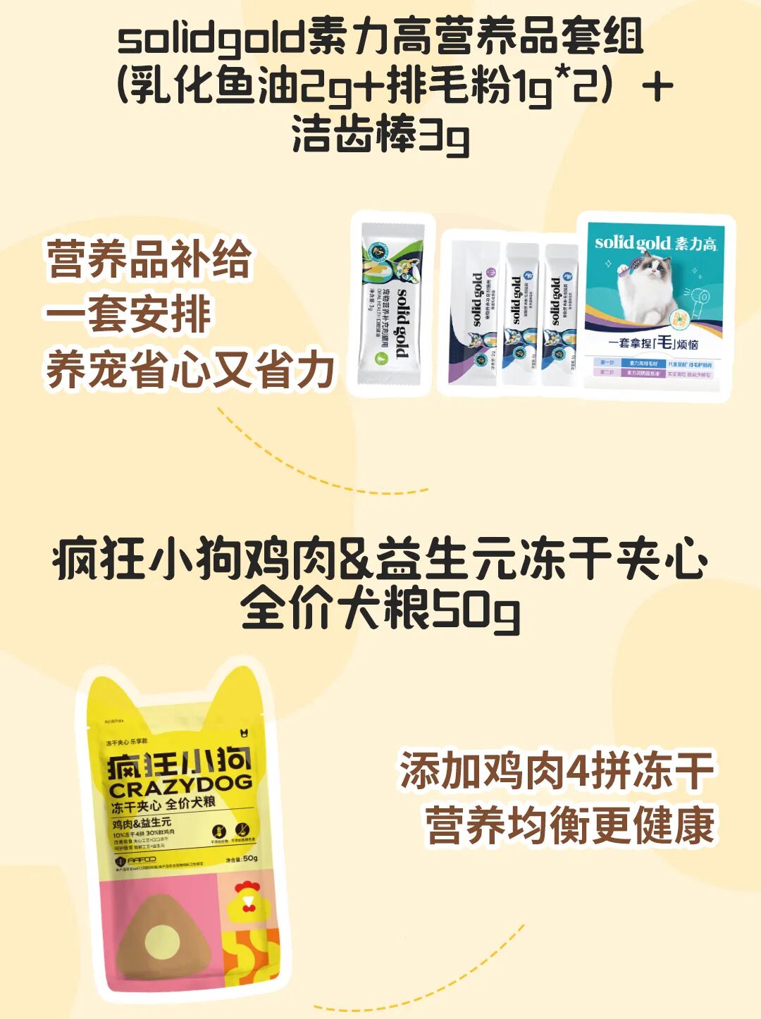 （文末送小奈包）「芝士摩卡」小奈包火热来袭！10月12日李佳琦直播间不见不散！-21