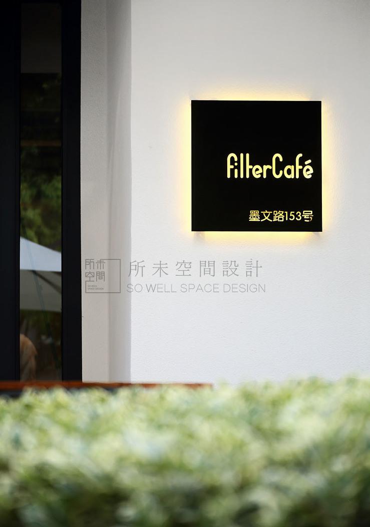 过滤咖啡馆-33