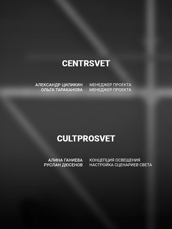 BEST INTERIOR FESTIVAL 2023-60