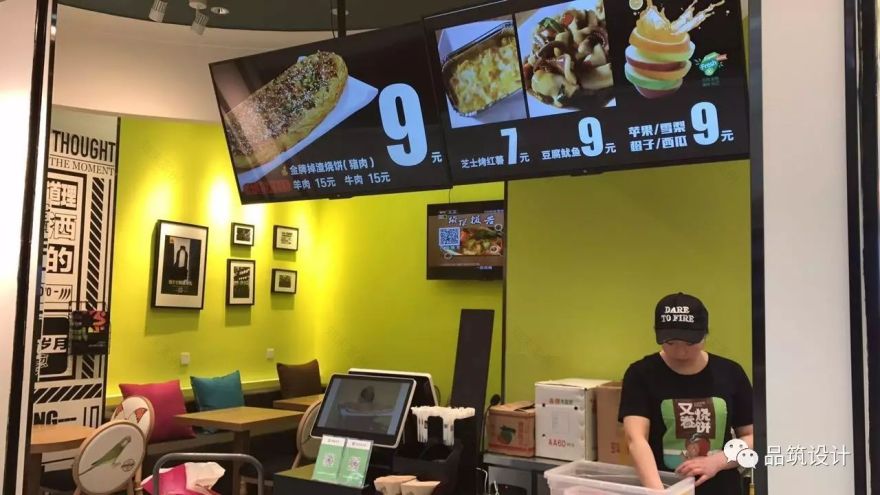 又卷烧饼,海鲜遇上面,成都我来了---品筑凌川最新力作-14