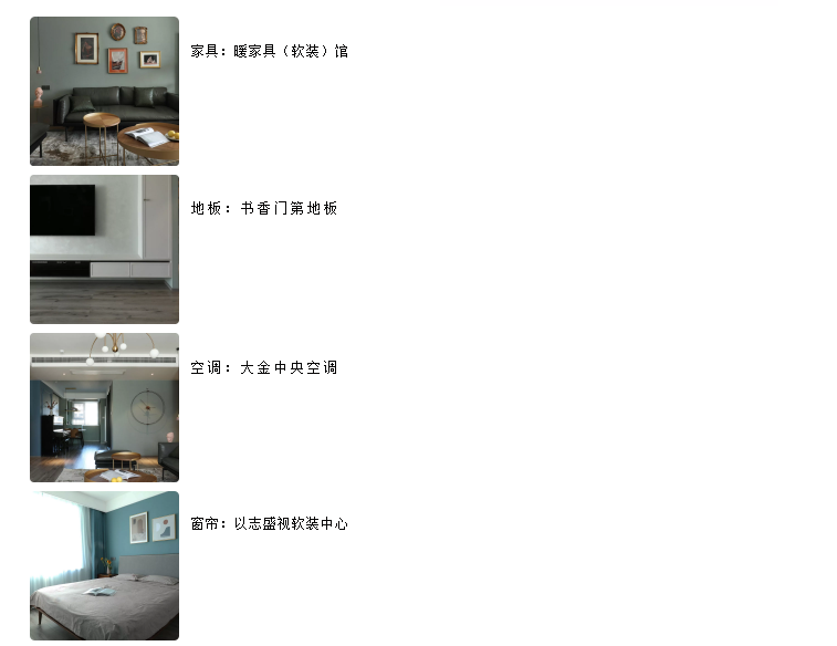 曼彻斯特 | Poetry in pursuit of ideals.-49