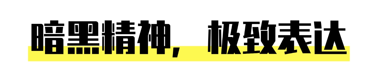 VIO 暗黑系服装品牌买手店丨中国南昌丨EDGE ARCHITECTS 上海艾集建筑-5