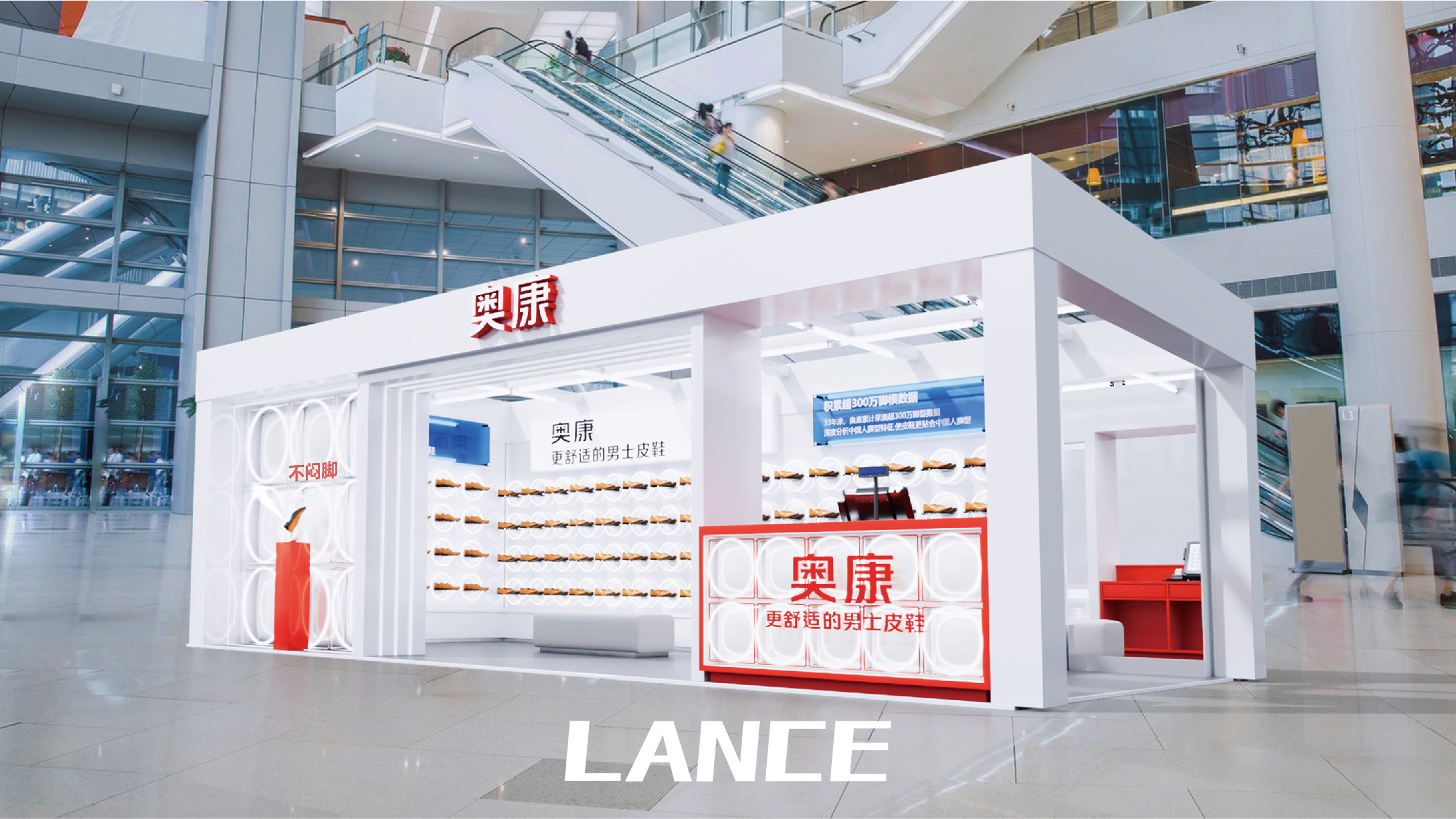 奥康透气快闪店 路演-12