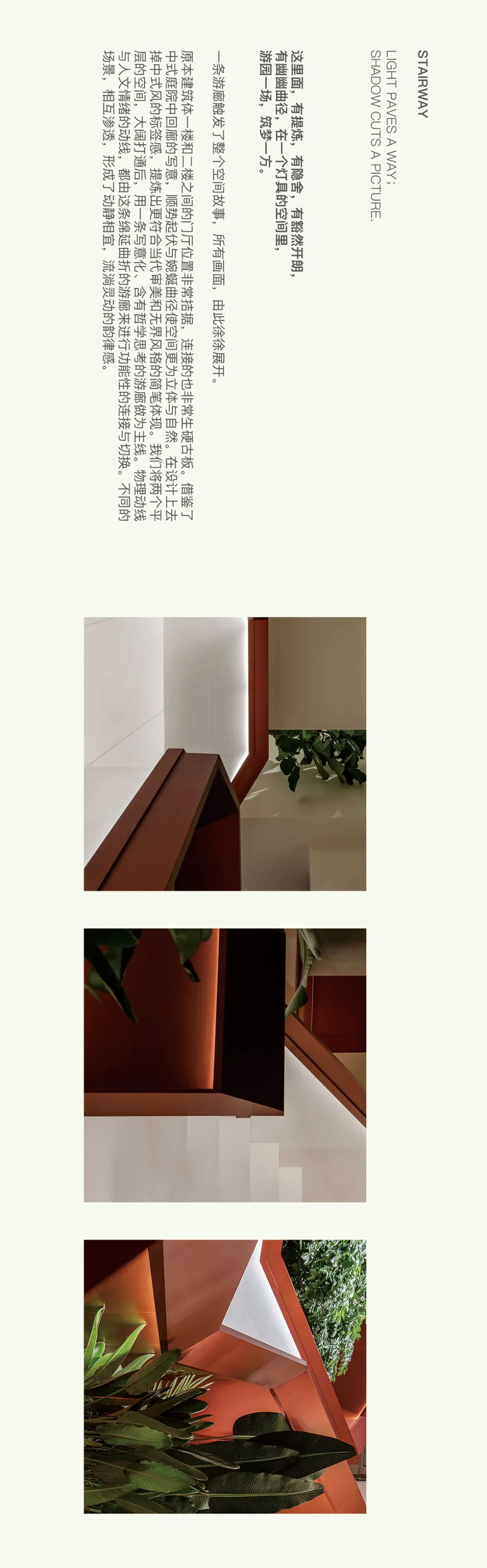 VVG 展厅丨中国温州-24