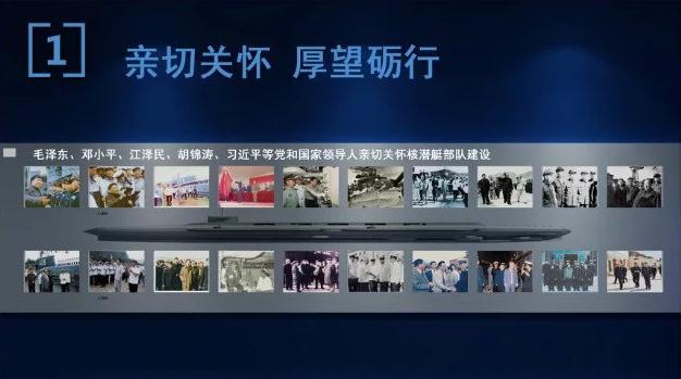 
展馆—海军潜艇第一基地军史馆 -3