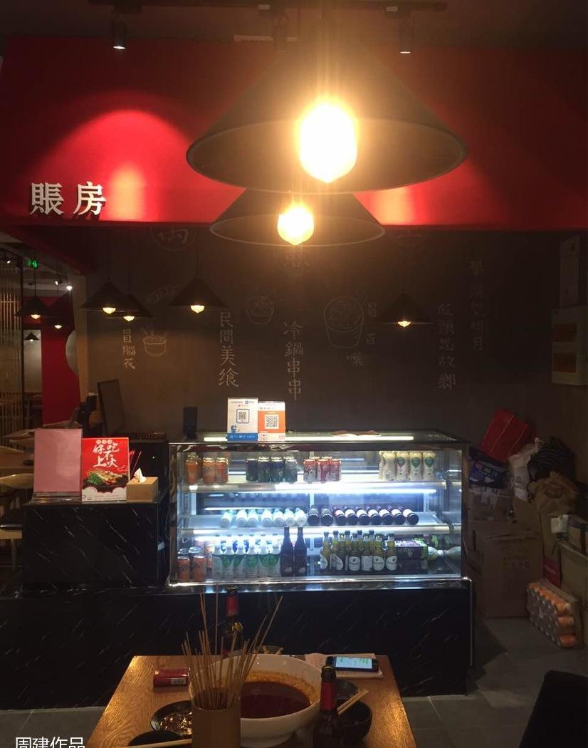 万签堂·成都串串-2