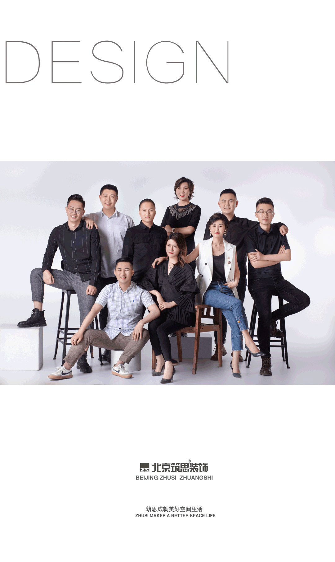 筑思设计团队作品展示丨中国北京-0