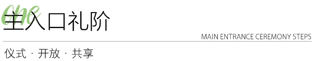 湖南师大附中双语树人学校丨中国长沙丨希尔-12