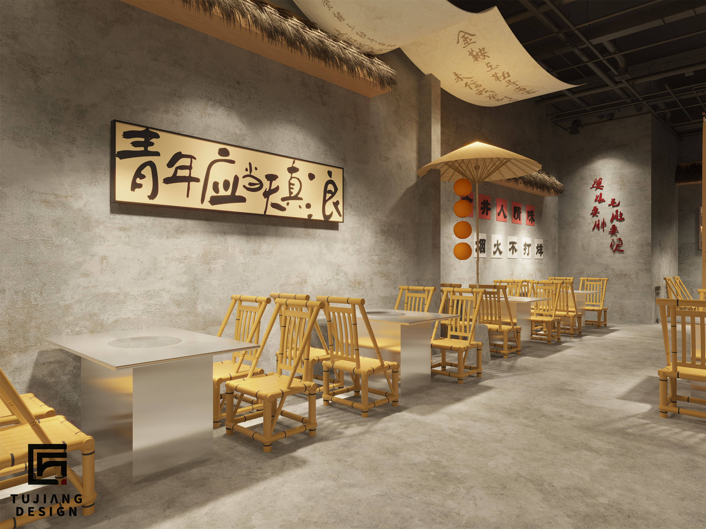 火锅店设计 | 久在樊笼里，复得返自然-8