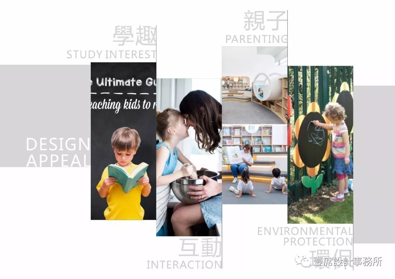 学趣环保互动,打造多彩空间-0