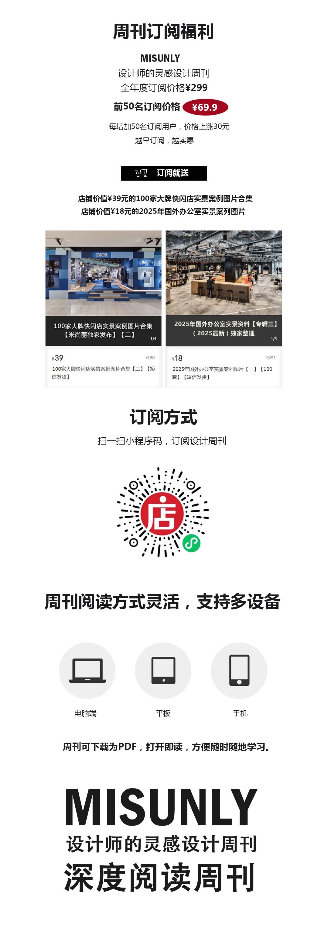 BYREDO雅加达首店丨印度尼西亚雅加达-17